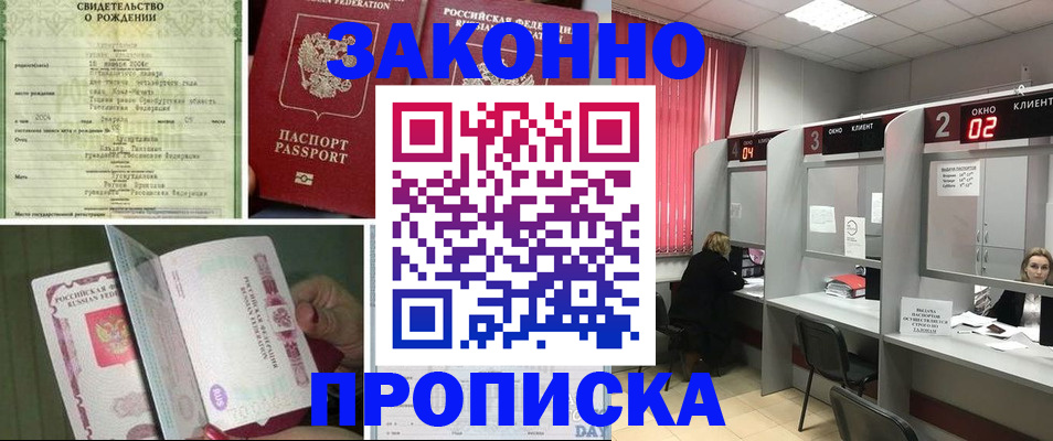 временная регистрация госуслуги в Красновишерске