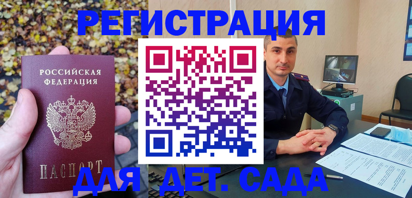 временная регистрация поиск в Красновишерске