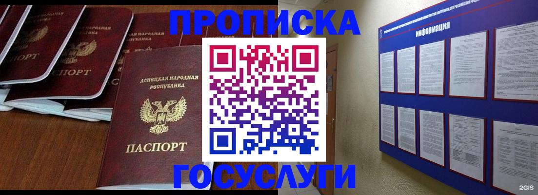 временная регистрация гарантия в Красновишерске